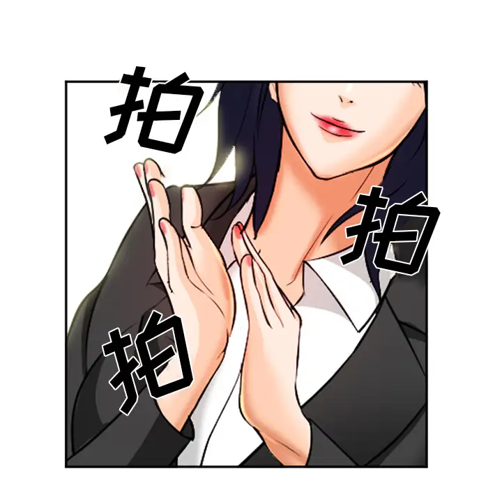 爱情契约第31话