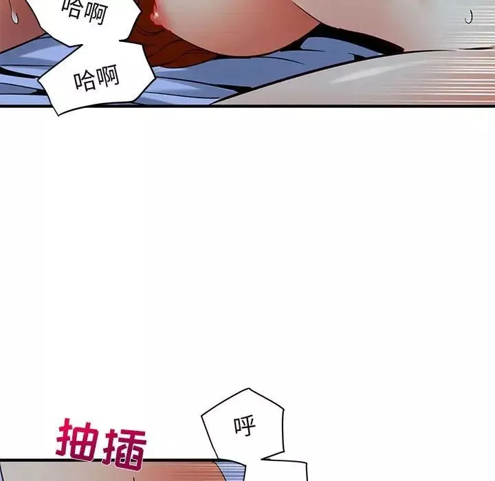 闖入我們家的H先生第36话