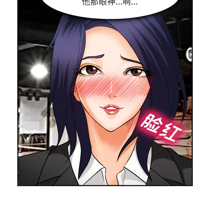 爱情契约第31话