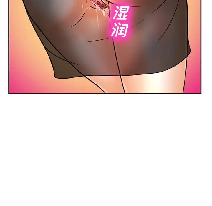 爱情契约第31话
