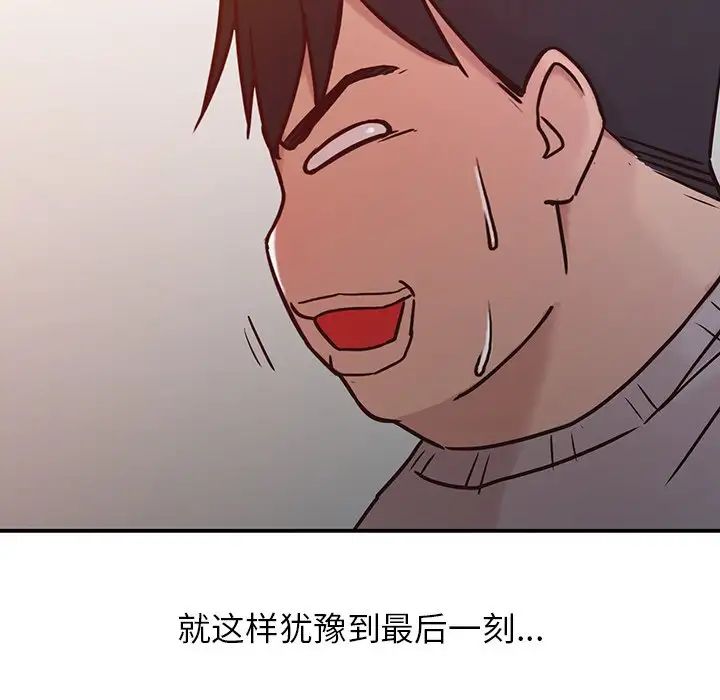 寄生姐妹第6话