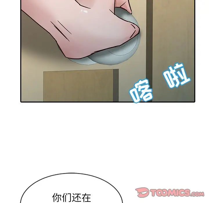 寄生姐妹第6话
