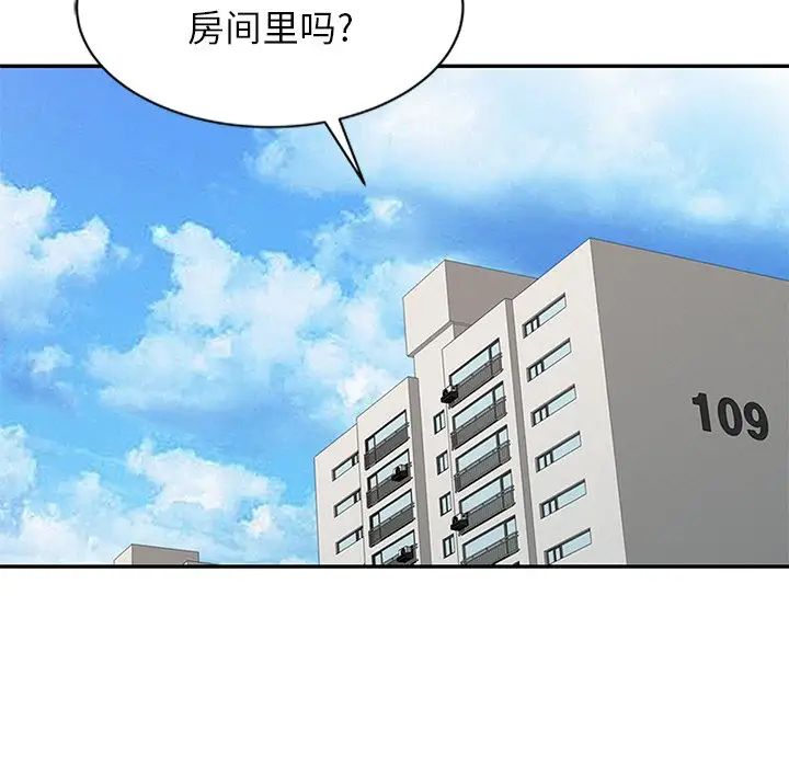 寄生姐妹第6话