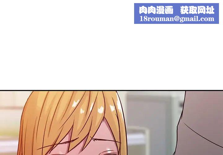 寄生姐妹第7话