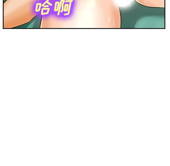 爱情契约第31话