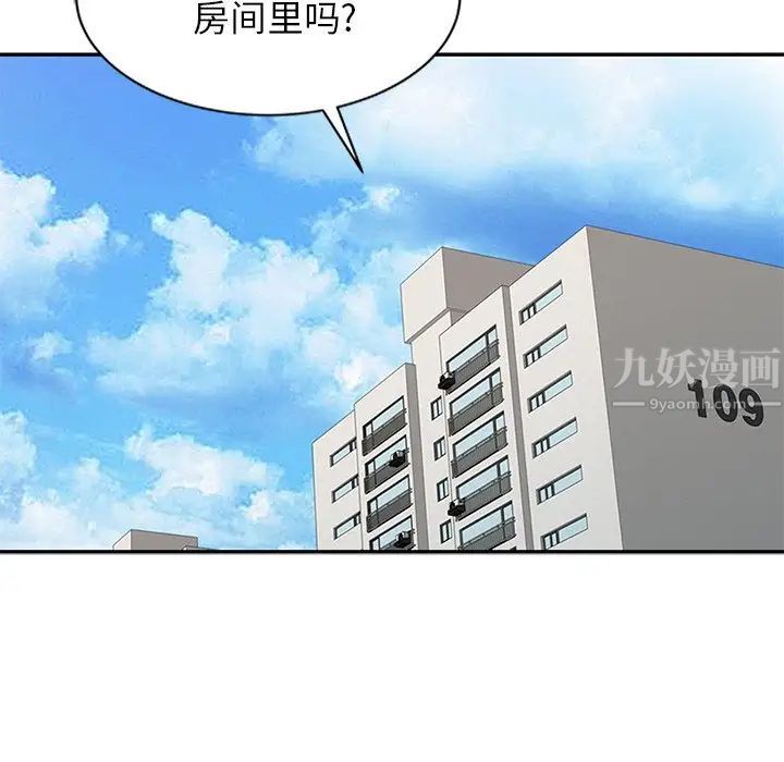 寄生姐妹第7話