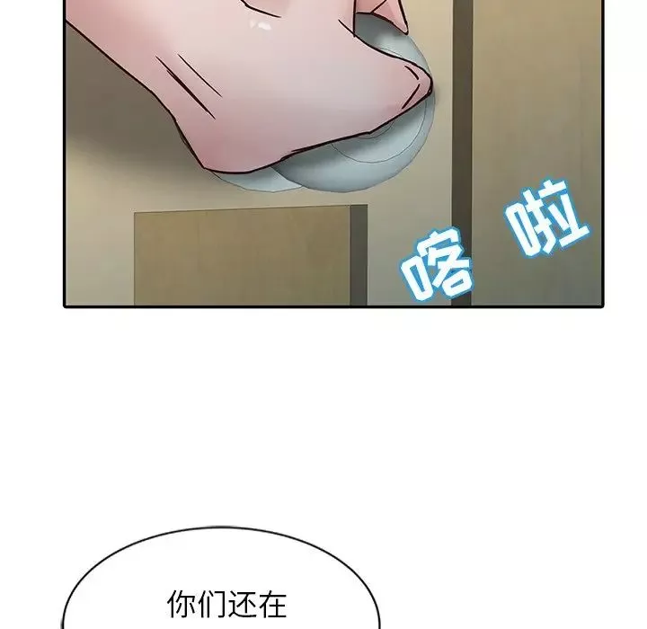 寄生姐妹第7話