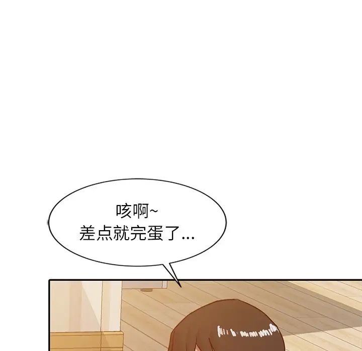寄生姐妹第7话
