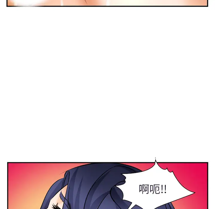 爱情契约第31话