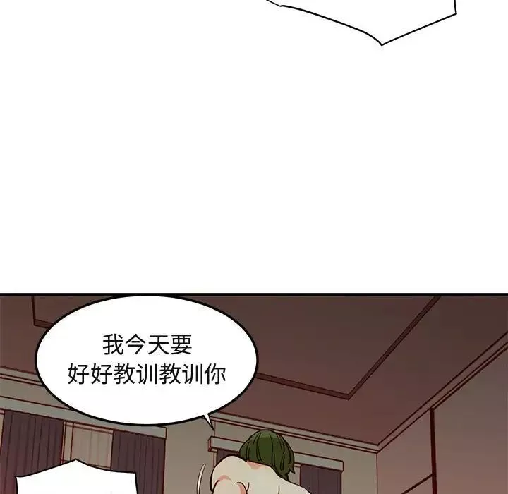 闖入我們家的H先生第36话