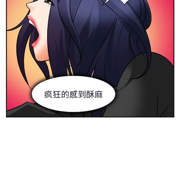 爱情契约第31话
