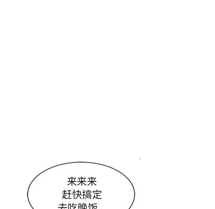 寄生姐妹第7话