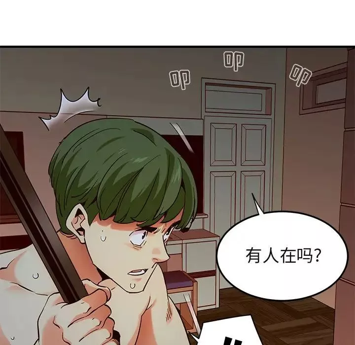 闖入我們家的H先生第36话