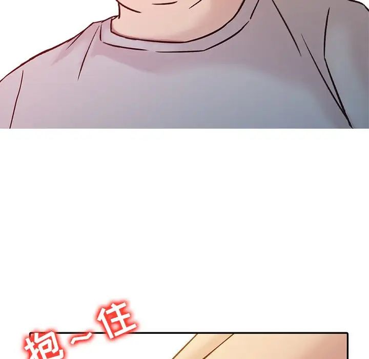 寄生姐妹第7话