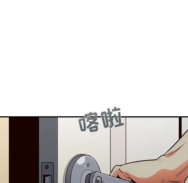 闖入我們家的H先生第36话