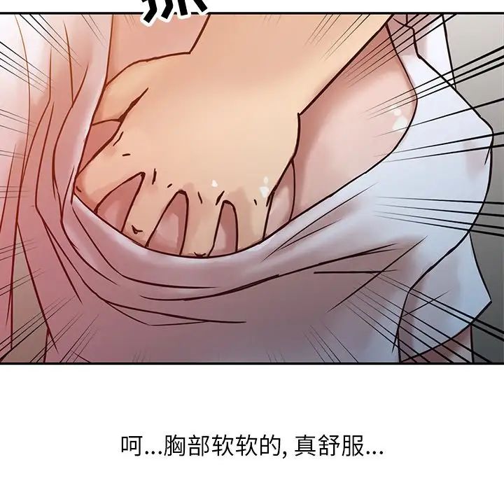 寄生姐妹第7話