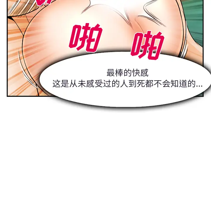 爱情契约第31话