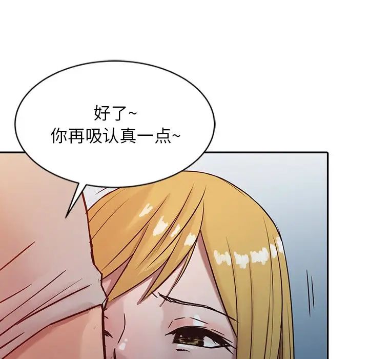 寄生姐妹第7话