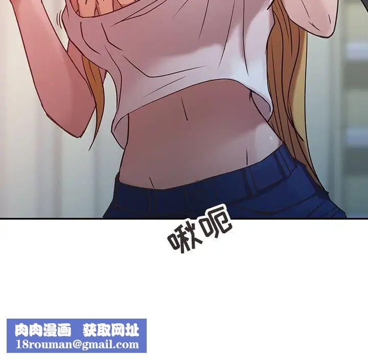 寄生姐妹第7话