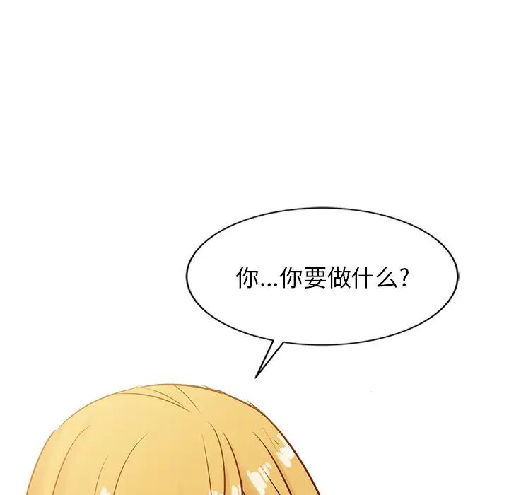 寄生姐妹第7话