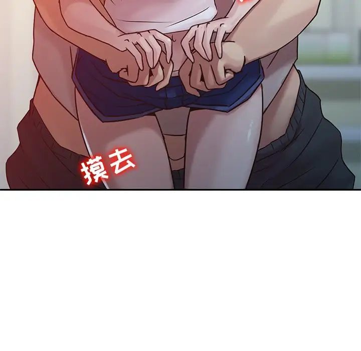 寄生姐妹第7話