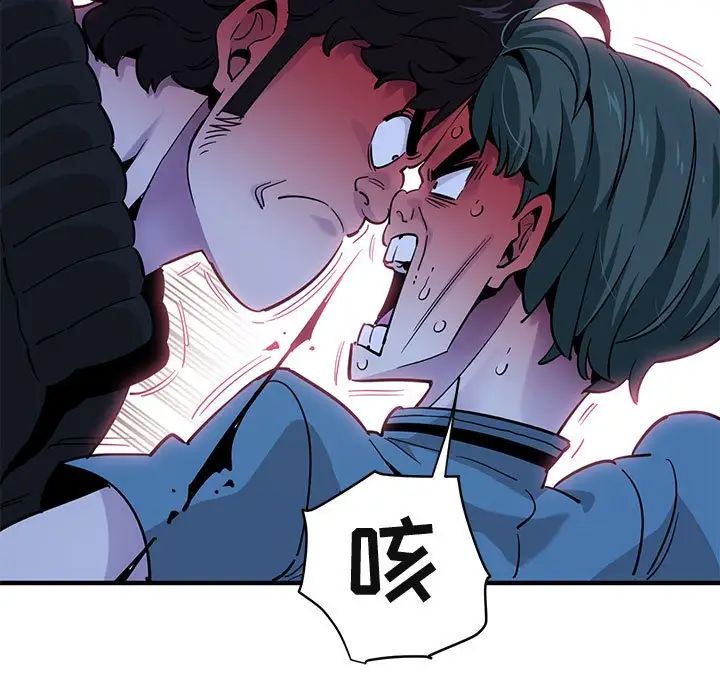 闖入我們家的H先生第37话