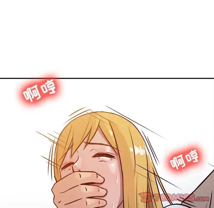 寄生姐妹第7话