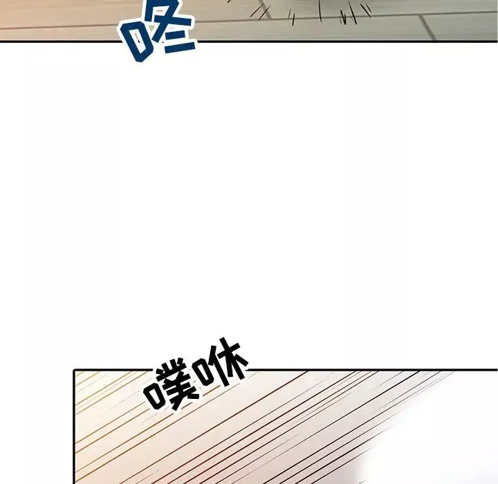 寄生姐妹第7話