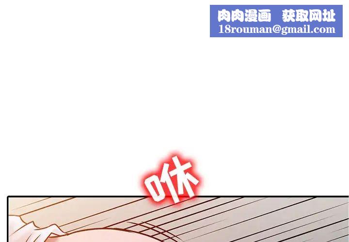 寄生姐妹第8话