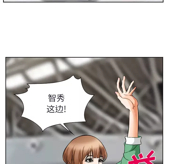 爱情契约第31话