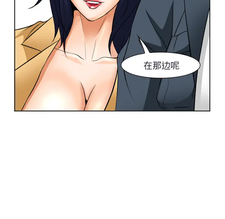 爱情契约第31话