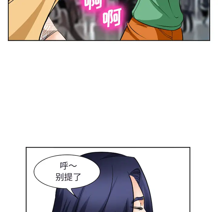 爱情契约第31话