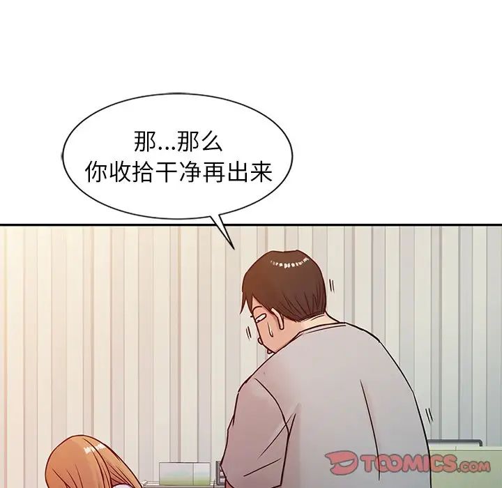 寄生姐妹第8话