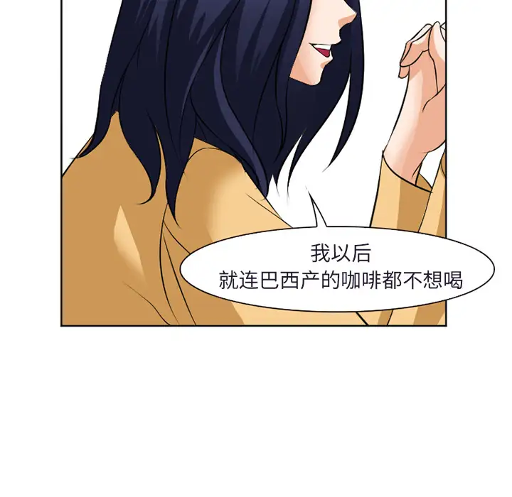 爱情契约第31话