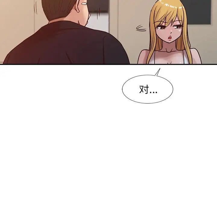 寄生姐妹第8话