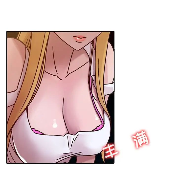 寄生姐妹第8话