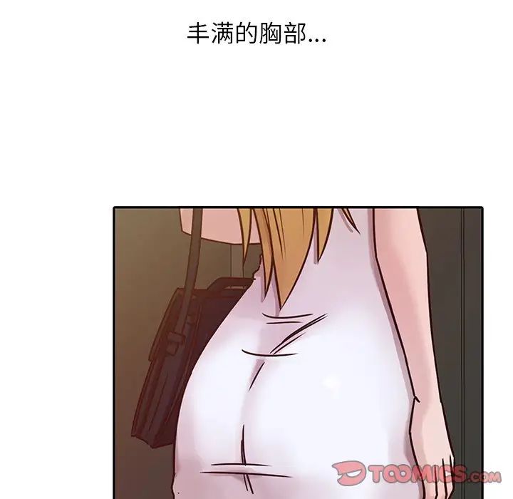寄生姐妹第8话