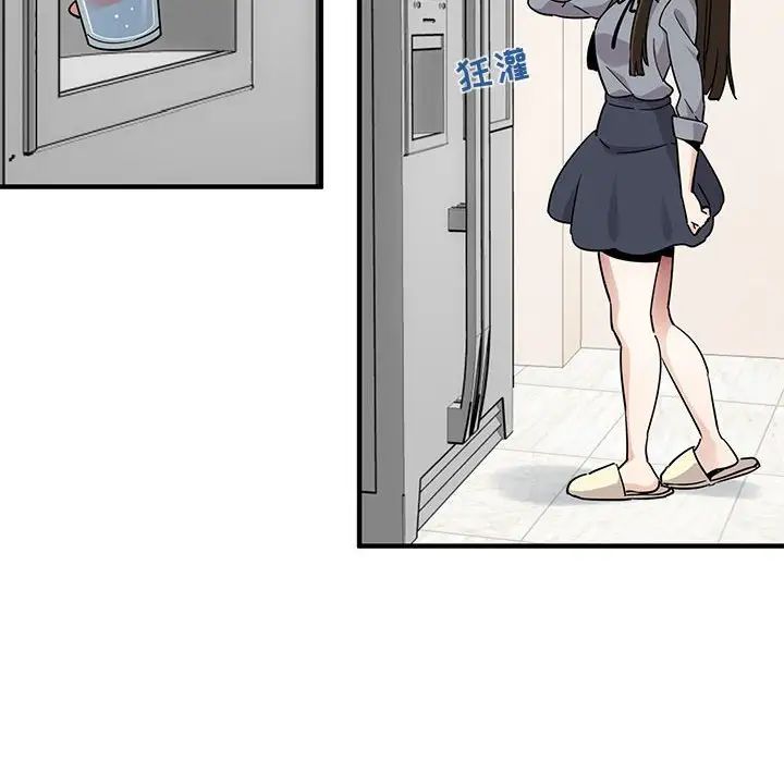 闖入我們家的H先生第37话