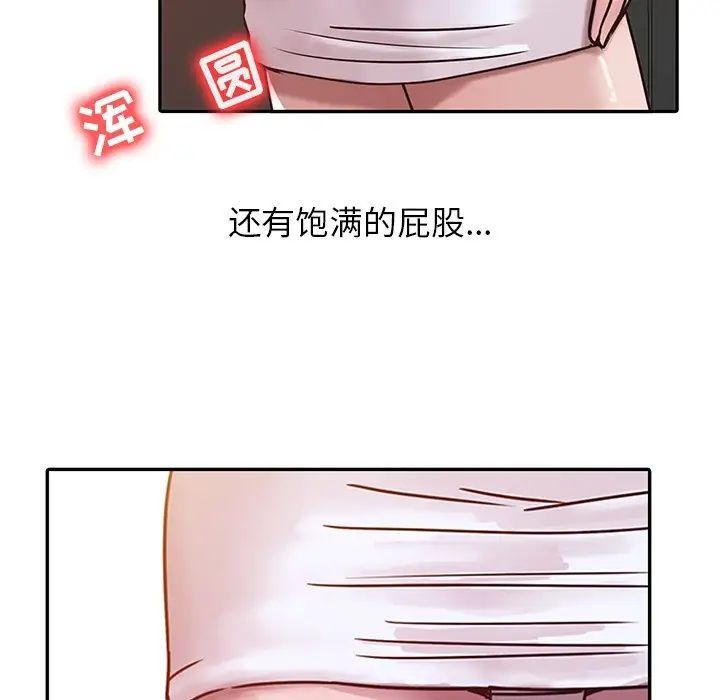 寄生姐妹第8话