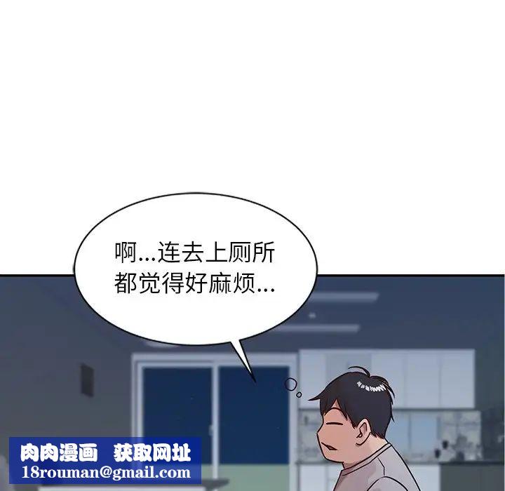 寄生姐妹第8话