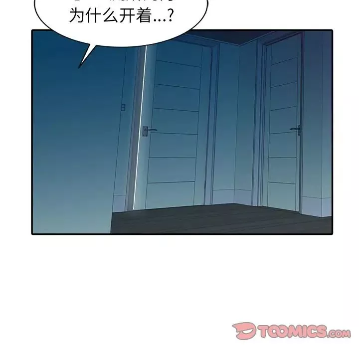 寄生姐妹第8話