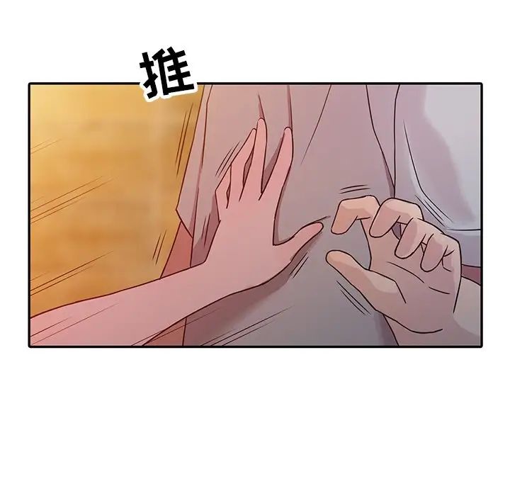 寄生姐妹第8话