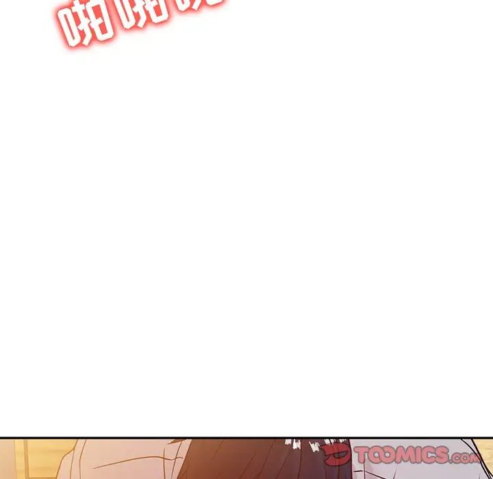 寄生姐妹第8话