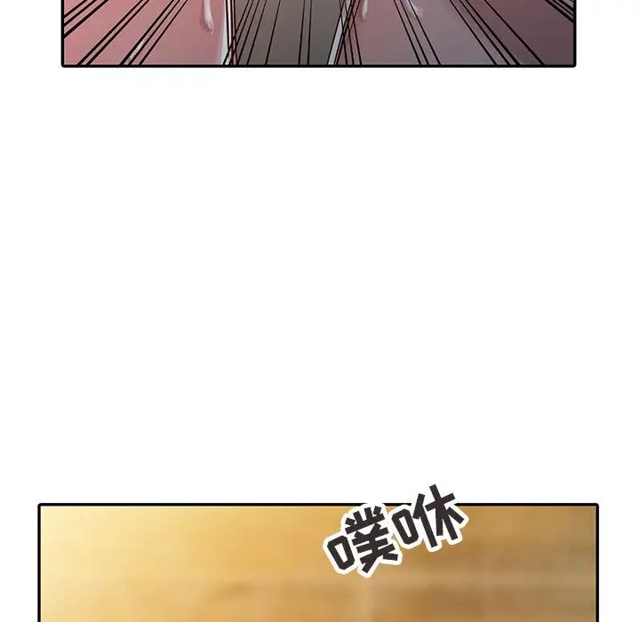 寄生姐妹第8话