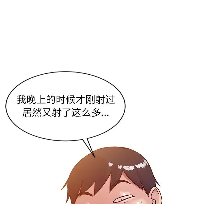 寄生姐妹第8话