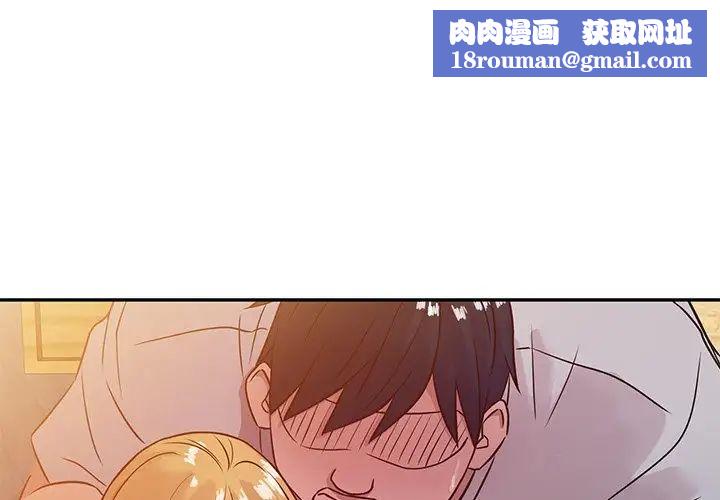 寄生姐妹第9话