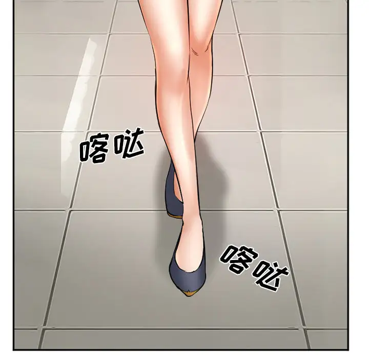 爱情契约第32话
