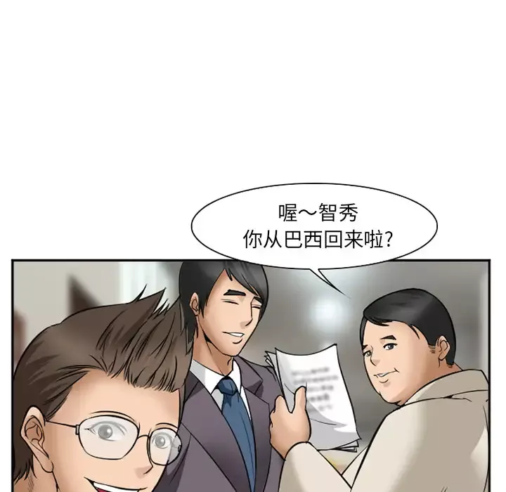 爱情契约第32话