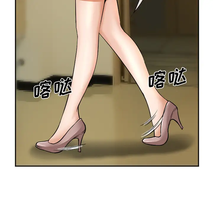 爱情契约第32话