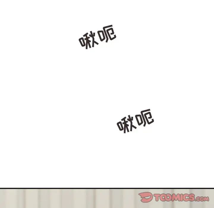 寄生姐妹第9话